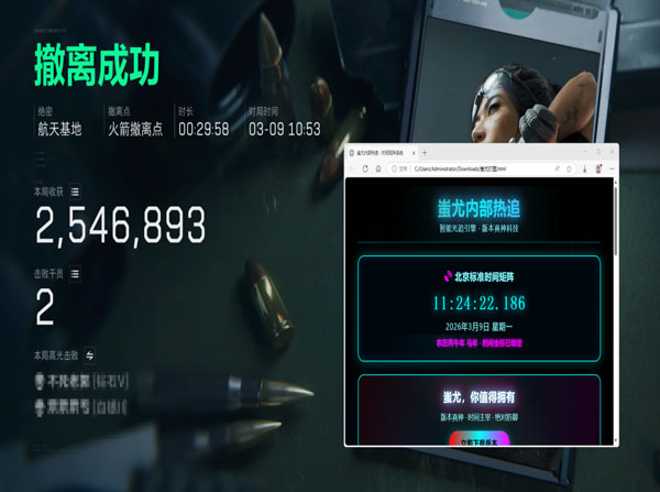 三指辅助器三角洲金属软件效果